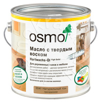 Масло с твердым воском OSMO «Эффект натур» Hartwachs-Öl Effekt Natural