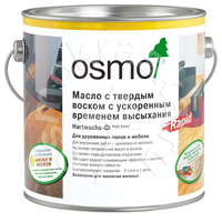 Масло с твердым воском Osmo с ускоренным временем высыхания Hartwachs-Öl Rapid